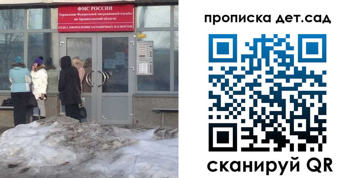временная регистрация 2025 в Белоозёрском