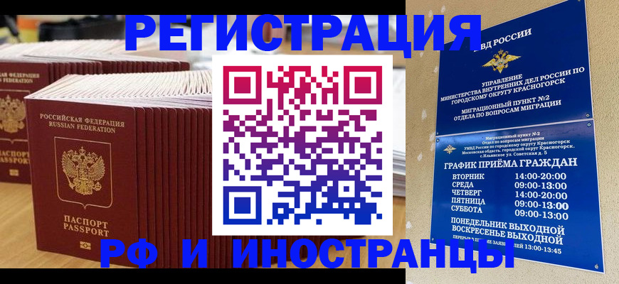 регистрация для дет. сада в Белоозёрском