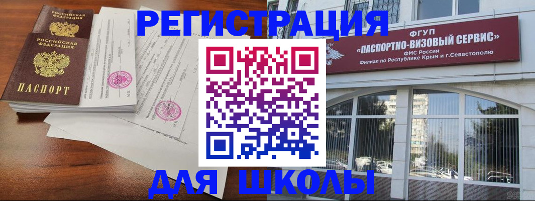 форма 3 в Белоозёрском